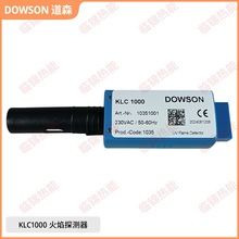 DOWSON���KLC1000/230��ɭ�͵�ȼ���C����̽�y�� ȼ������z