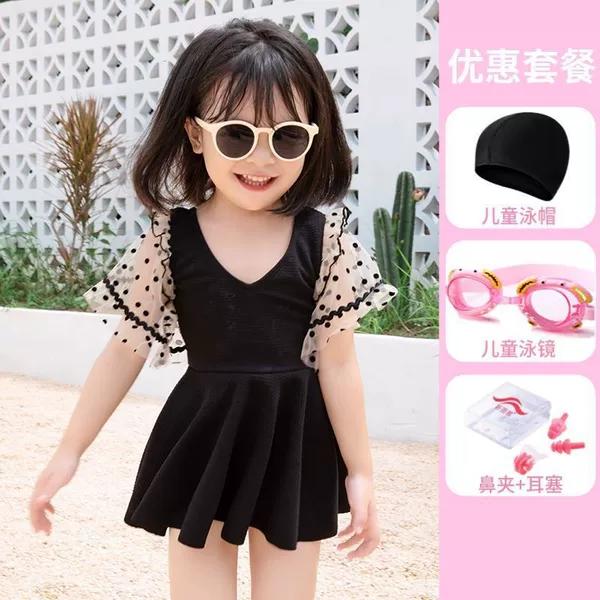 Children's black set, 4 piece set