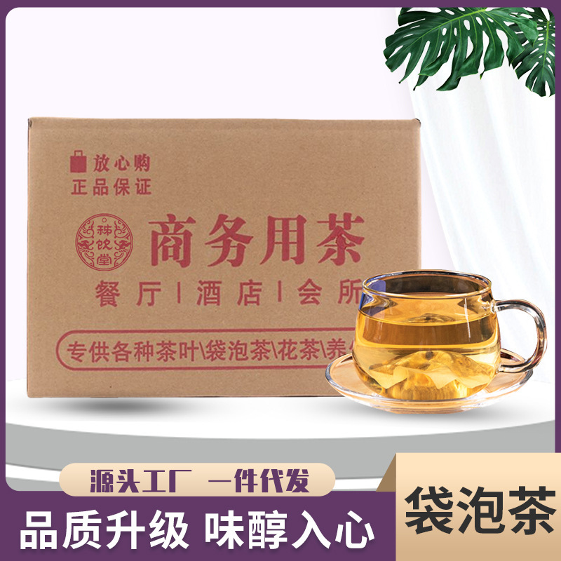 源工場大商品卸売ビジネスホテル飲食店商用大麦茶ジャスミン緑茶苦蕎茶玄米|undefined