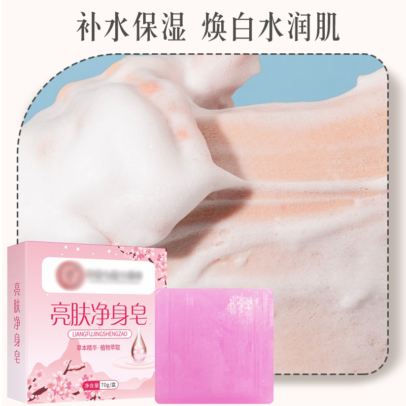 美肌石けん香港大薬局バラ精油手作り石けん持続的に香りを残して肌をきれいにする艾草石けんメーカー卸売り|undefined