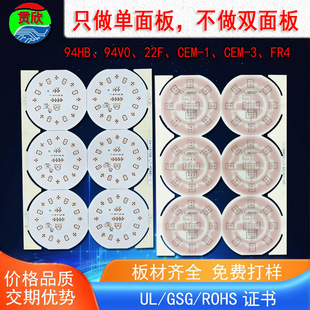 pcb���澀·��zӡUV��ˇcem-3/fr4���w��OSP��̼���·��