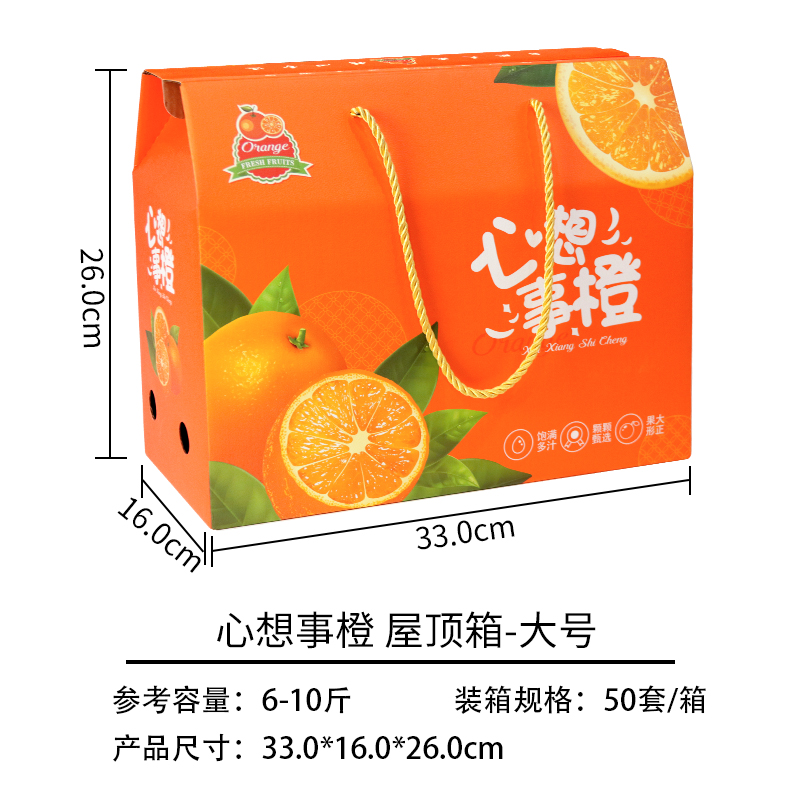 Caja de fruta Caja de regalo Caja vacía Uvas de manzana 6 - 10 kg Caja de fruta de regalo de vacaciones en stock