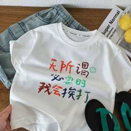 儿童夏季短袖T恤2026新款男女童休闲圆领印花上衣洋气百搭T恤薄款