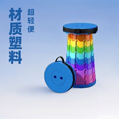 インターネットセレブのレインボー伸縮式ポータブル小型スツール、旅行用折りたたみスツール、伸縮式、肩掛け可能、コンパクトでスペースをとらない