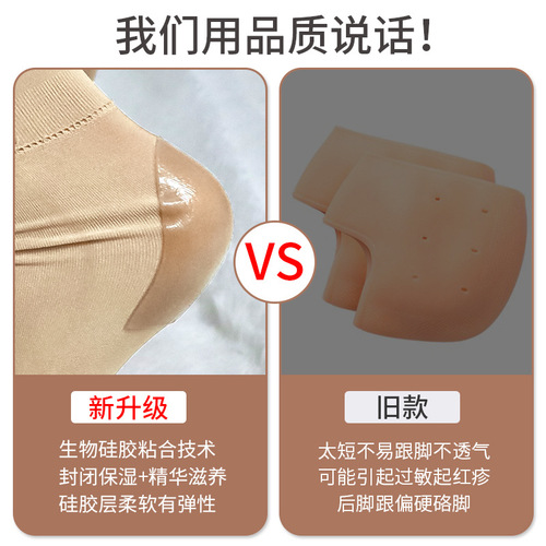 Moisturizing Socks Foot Care Sleeves for Women: Protects Heels from Dryness, Cracking, and Splitting; Silicone Men's Foot Masks for Repair and Friction Prevention