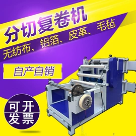 木工机械;退卸衬套;垫圈