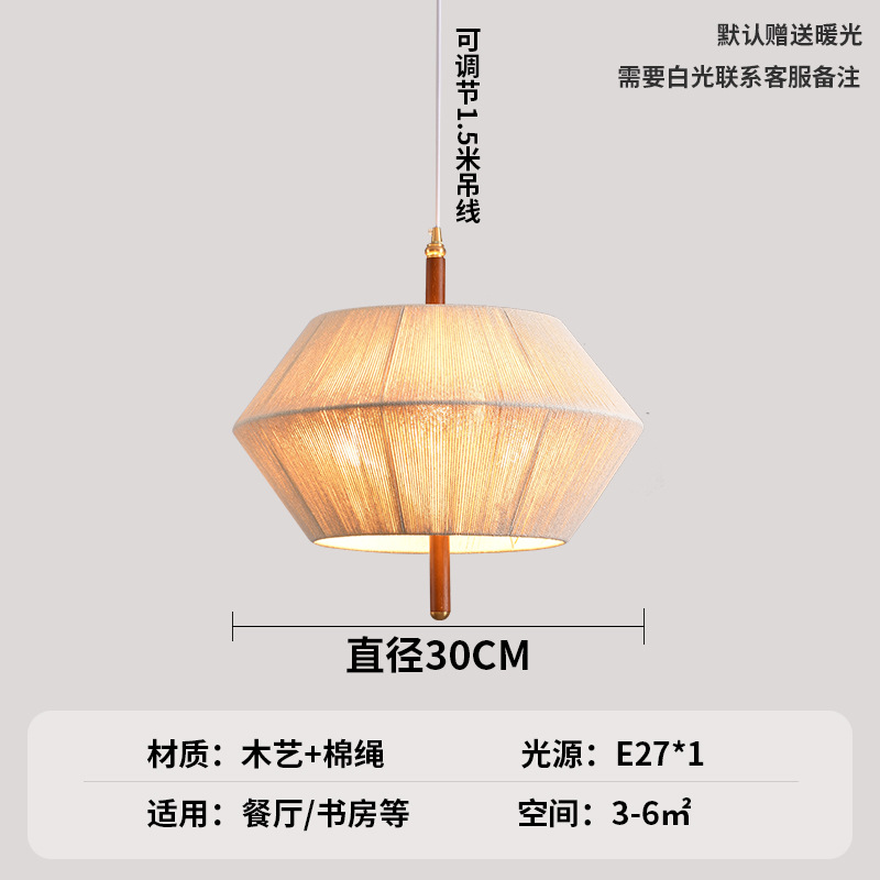 30CM regalo de luz cálida