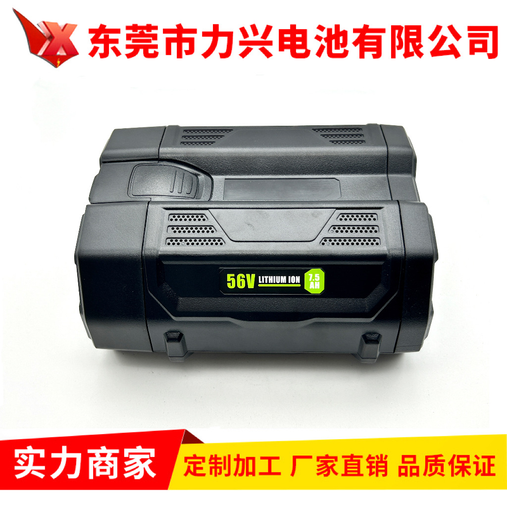 替代EGO56V园林工具吹雪机BA112E手持吹风机割草机跨境电商用系列