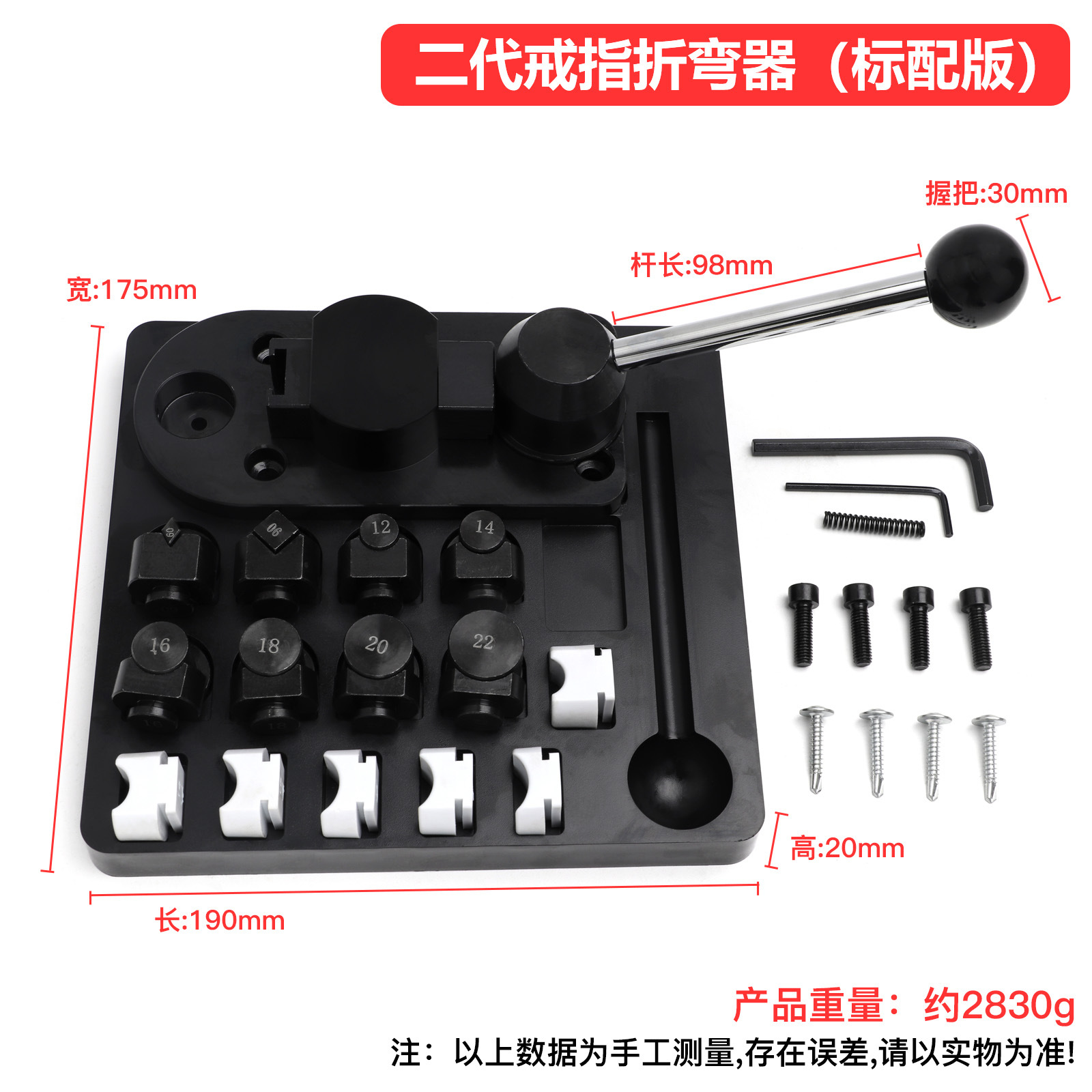 Pequeño doblador de anillo manual, oro, plata, cobre, presión, plano redondo, cirugía plástica, anillo de barra de dedo, cinturón de medición, juego de herramientas de oro