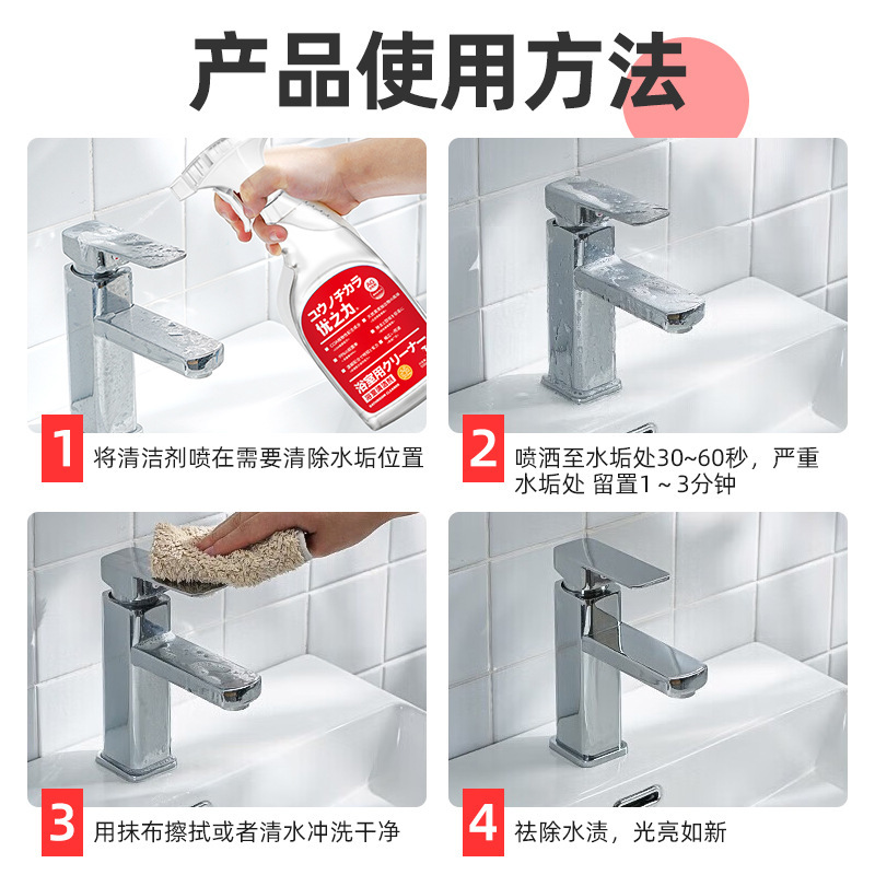 家庭用浴室ガラス水汚れ洗剤タイル洗浄剤トイレシャワー室ガラス扉浴室洗浄|undefined