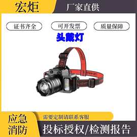 水域救援防水头灯多用途高亮远射强光灯LED照明灯变焦头戴灯