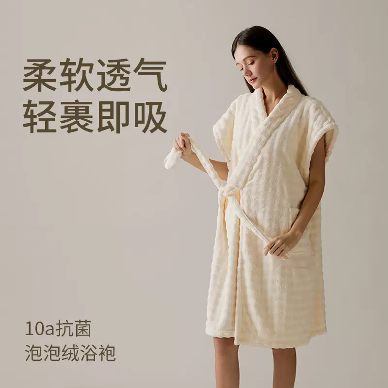 泡泡绒浴袍女10A抗菌家用短袖透气浴裙A类超强吸水速干不掉毛睡袍