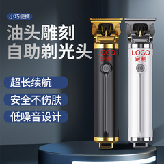 専門の電気理髪器は頭を剃ります。