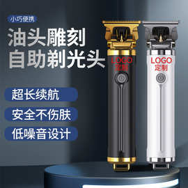 专业电动理发器剃光头理发工具发廊专用电推子雕刻油头电推剪跨境