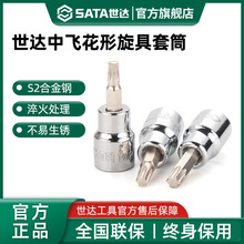 �����з�������Ͳ10mm����3/8����t40/t50/t30/t45/t20/t60����