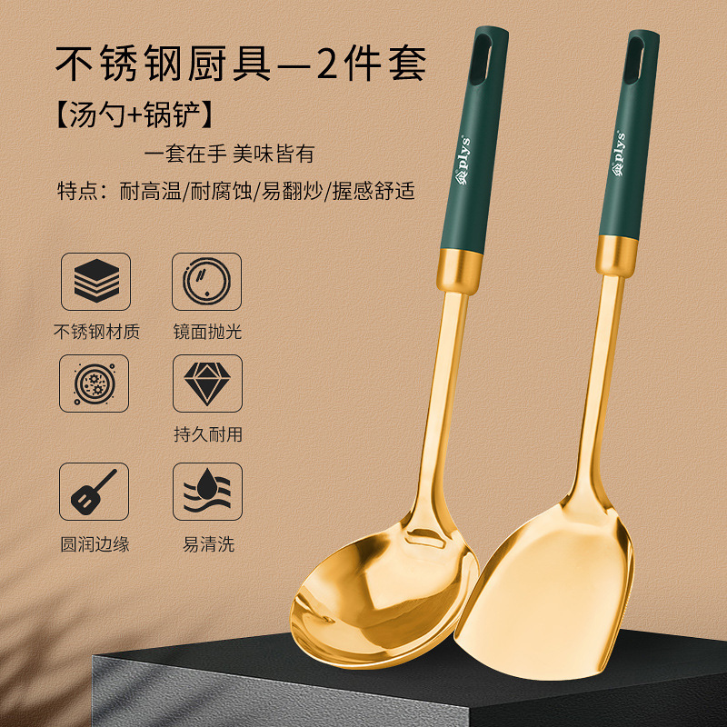 pala de cocina de acero inoxidable casera cuchara set de cuchara de cocina resistente a altas temperaturas