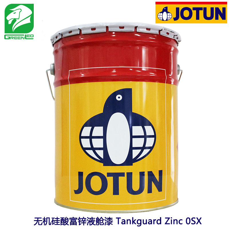 JOTUN佐敦油漆 佐敦涂料 无机硅酸富锌液舱漆 Tankguard Zinc 0SX