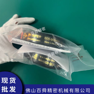 ����PI-Tape�⏽���L�y���xPM3��yʽ�y�����ֳ�ʽ�A�ܳ�