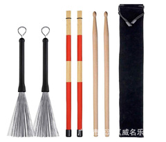 Manufacturer wholesale cymbal brush drum brush 5A drumsticks 19-piece drumsticks velvet bag set silent pad