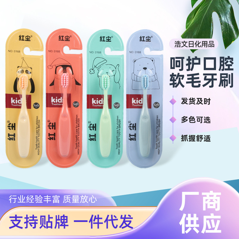 Children's toothbrush soft hair baby 0-3 to 6-12 years old tooth change period toothbrush ten thousand hair primary school students big children manufacturers