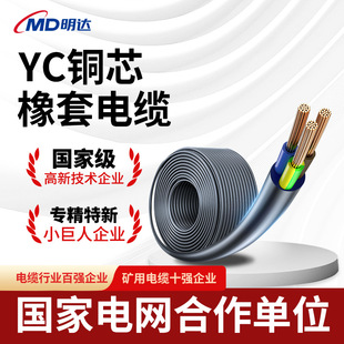 ����YC YZ YCW YZW�~о������|1-5о3+1о1.5-300ƽ��������|