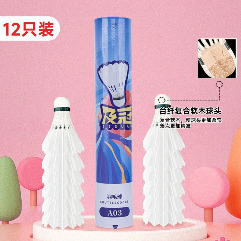 Badminton White Feather Barrel Durable and Durable 3/12 Pack Indoor Non-Shedding Student Indoor and Outdoor Entertainment Ball