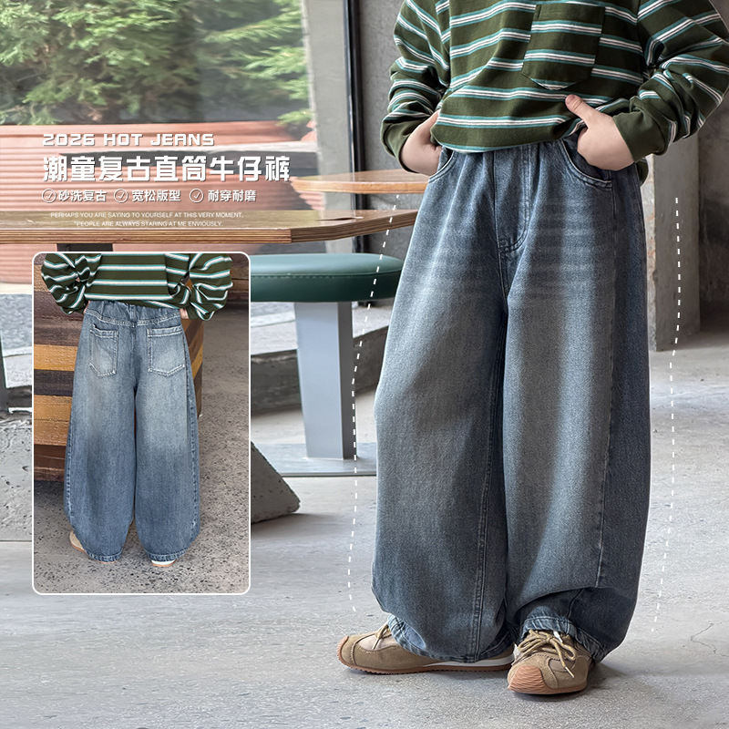 Aimobebe children's clothing, boys' retro durable long pants, stylish patchwork curved-leg jeans for older children Aimobebe children's clothing, boys' retro durable long pants, stylish patchwork curved-leg jeans for older children
