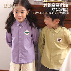 BBQB儿童衬衫新款邹感衬衣男童休闲上衣女宝秋季纯棉翻领长袖衫