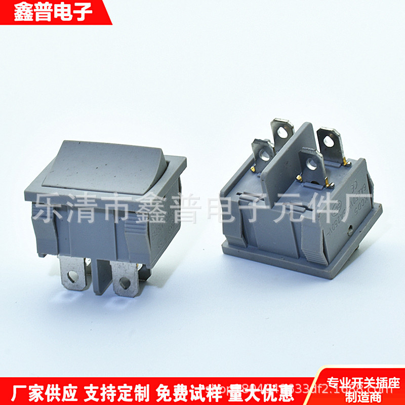 KCD5船型开关 4脚2档 21*24mm翘板开关 灰色小方形电源开关 灰色