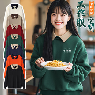 New sweater overalls logo printing enterprise team color matching lapel long sleeve waiter tooling printing