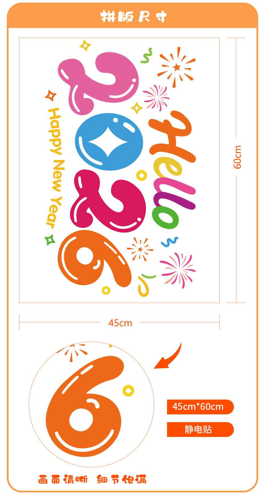 一键上货_20251008174508