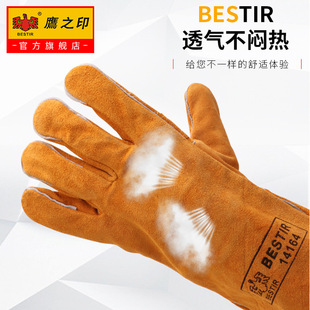 Eagle Seal Welding Gloves Long Two-layer Full Cowhide Short Welder Heat Insulation Labor Protection Handling Gloves 14161