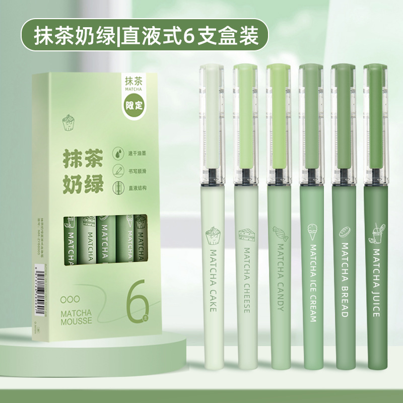 Matcha Milk Green 6 Back Pack