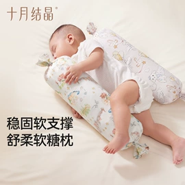 其他婴儿寝具;其他孕产用品;儿童袜
