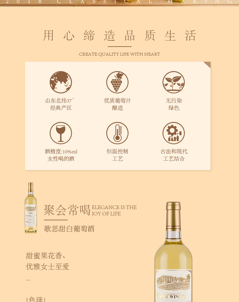 歌思甜白790-1_02