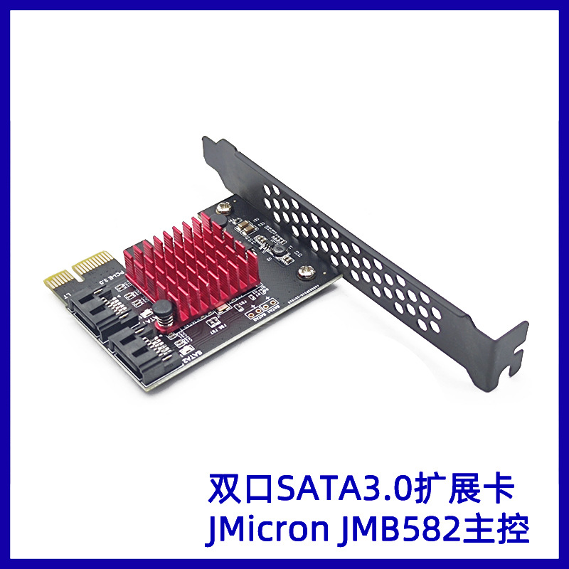 PCI-E 1X GEN3 a sata3.0 Tarjeta de expansión de velocidad completa 2 puertos 6G expansión de transferencia IPFS Disco Duro JMS582