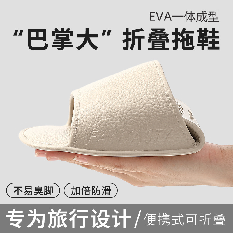 Eva zapatillas antideslizantes zapatillas plegables caseras pareja viajar zapatillas frías hombre hotel al por mayor residencias
