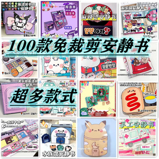 100��o����ü����󘷶����������t��ͯŮ���ֹ�����diy���