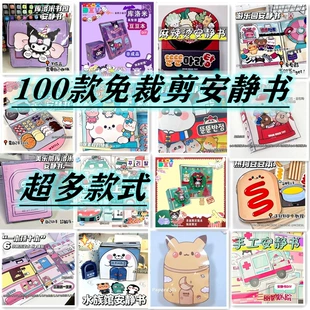 Product Media