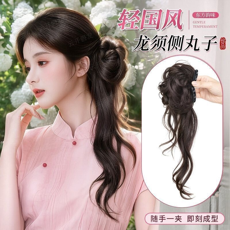 Hair Clip Bun Wig, Curly Hair Waterfall Style, New Chinese Style Hanfu Tassel Side Bun Hairpiece, Ancient Style Flower Bud Wig Hair Clip Bun Wig, Curly Hair Waterfall Style, New Chinese Style Hanfu Tassel Side Bun Hairpiece, Ancient Style Flower Bud Wig