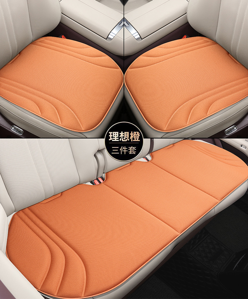 Four-Season Universal Latex Car Seat Cushion Three-Piece Set, Breathable, Non-Slip, Heat-Pressed, One-Piece Molded Seat Cushion