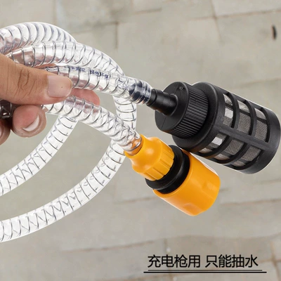 Wireless Lithium Battery High-Pressure Car Washing Machine Water Gun Accessories Water Pump Hose Household Cleaning Machine Water Inlet Pipe Connector Filter Screen (Car washing machine) - 2m-tube-quick-connect-type-inner-diameter-8mm-anti-suction-flat