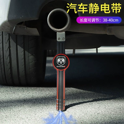 Other Automotive Safety Supplies: strip wear-resistant car electrostatic - suv-dodge