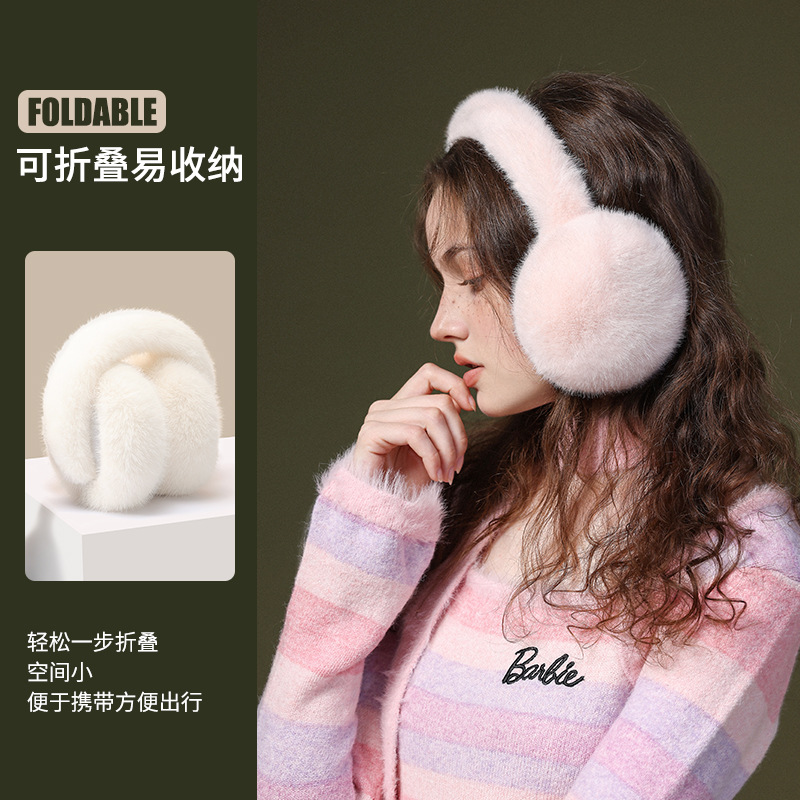 Earmuffs for women in autumn and winter to keep warm and store outdoor windproof and antifreeze plush earmuffs foldable earbags for men