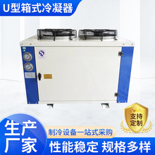 �յ�������ɢ������Ƭʽ���������������� ������U����ʽ������