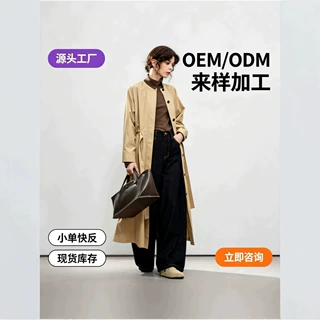 秋季新款赫本风小众设计感英伦风风衣大衣2026时尚圆领长款外套