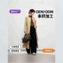 圆领小众新款秋季风衣