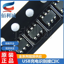 HM1501 HM1521 HM1523 HM1522 HM9713 SOT23-6 USB���ʶ��ӿ�IC
