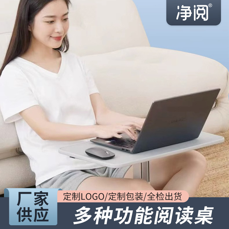 Multifunctional Reading Stand Desktop Bookshelf Tablet Stand Storage Reading Stand Lap Desk Bed Desk Study Desk