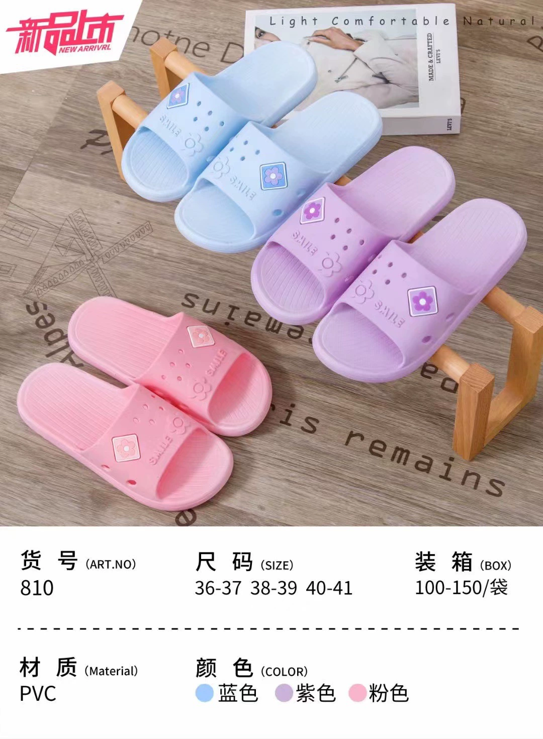 2023 Wu Chuan летние новые женские тапочки, повседневные износостойкие дышащие тапочки, домашняя удобная ванная комната, Нескользящие оптом